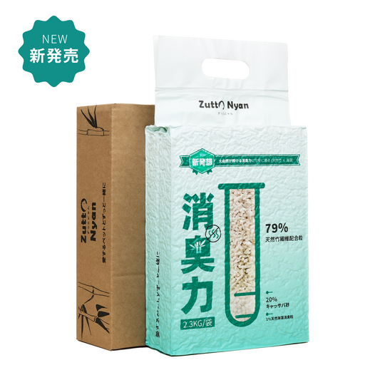 ZuttoNyan 3in1ミックス猫砂 天然竹繊維×キャッサバ プレミアム消臭サンド 消臭力MAXアップグレード版 抗菌 すばやく固まる トイレに流せる 猫用トイレ砂