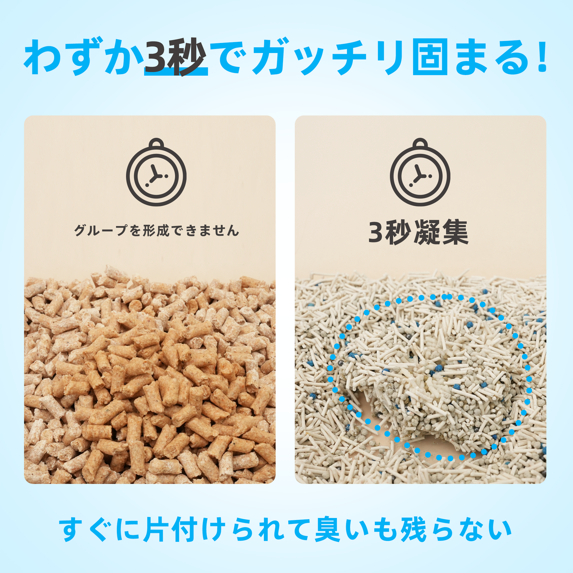 Zutto Nyan おから四種ブレンド猫砂（大粒タイプ）