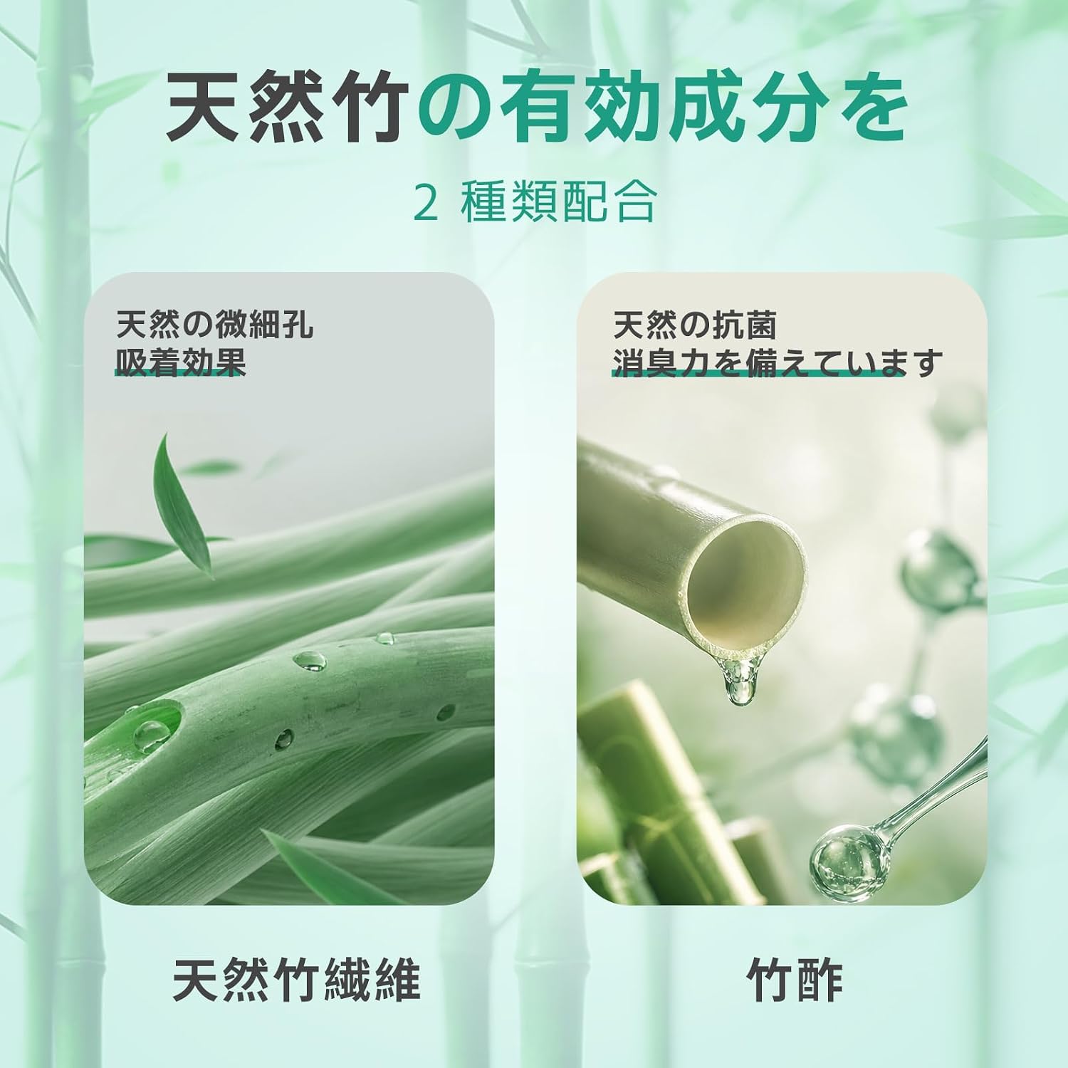 ZuttoNyan 3in1ミックス猫砂 天然竹繊維×キャッサバ プレミアム消臭サンド 消臭力MAXアップグレード版 抗菌 すばやく固まる トイレに流せる 猫用トイレ砂