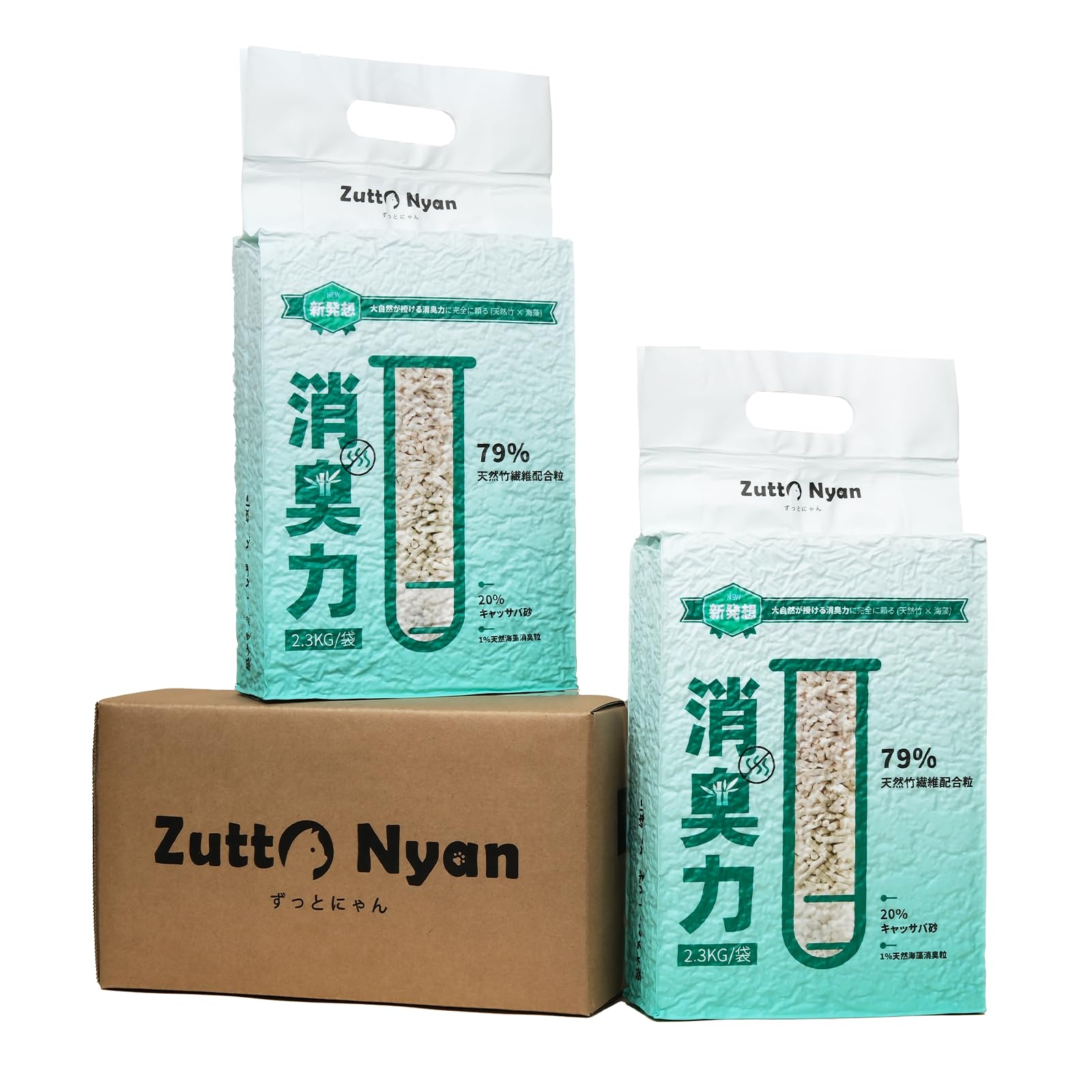 ZuttoNyan 3in1ミックス猫砂 天然竹繊維×キャッサバ プレミアム消臭サンド 消臭力MAXアップグレード版 抗菌 すばやく固まる トイレに流せる 猫用トイレ砂 2.3kg x 2袋