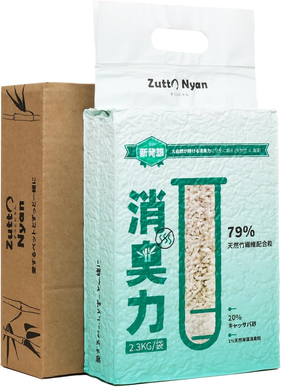 ZuttoNyan 3in1ミックス猫砂 天然竹繊維×キャッサバ プレミアム消臭サンド 消臭力MAXアップグレード版 抗菌 すばやく固まる トイレに流せる 猫用トイレ砂 2.3kg x 1袋