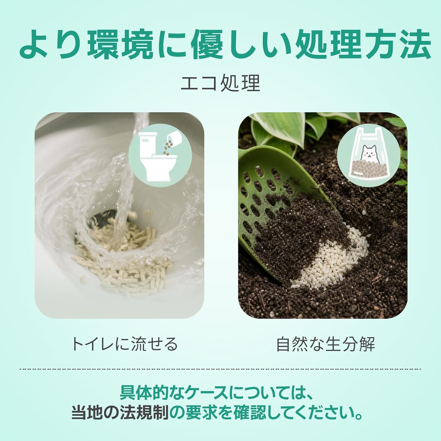 ZuttoNyan 3in1ミックス猫砂 天然竹繊維×キャッサバ プレミアム消臭サンド 消臭力MAXアップグレード版 抗菌 すばやく固まる トイレに流せる 猫用トイレ砂