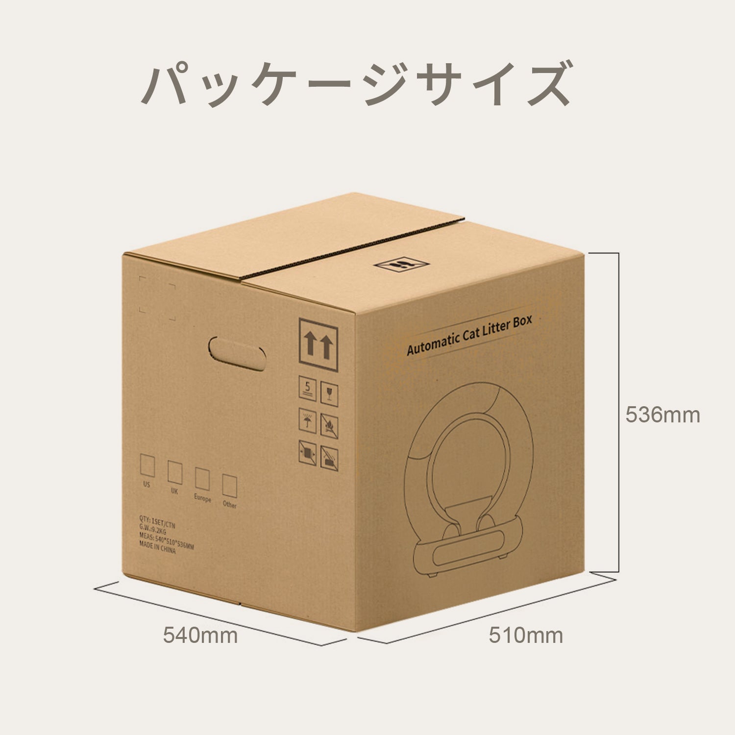 Mew-tivation 全自動猫用トイレ